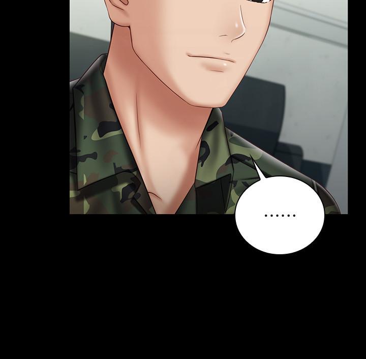 妹妹的義務，第54話-終於相見的兄妹，第 11 页