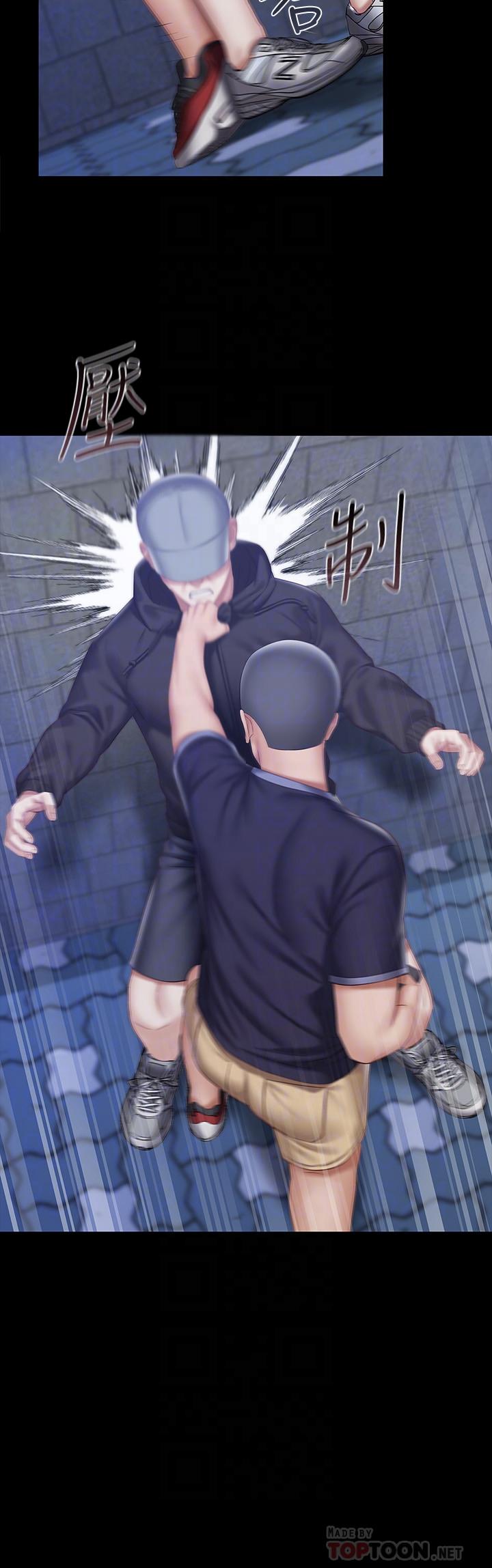妹妹的義務，第56話-和佳偉同床的妍柔，第 8 页