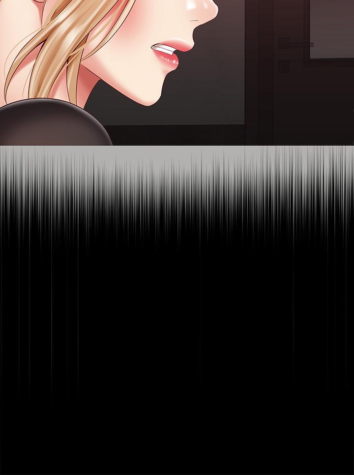 妹妹的義務，第64話-你表現好的話，就跟你說，第 21 页