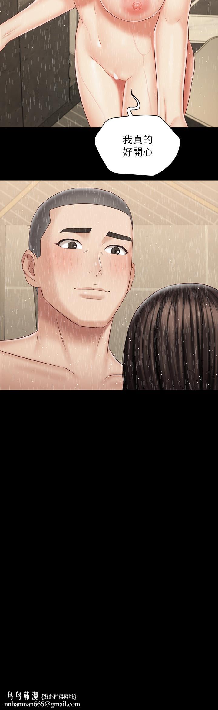 妹妹的義務，第70話-以戀人的身份合為一體，第 15 页
