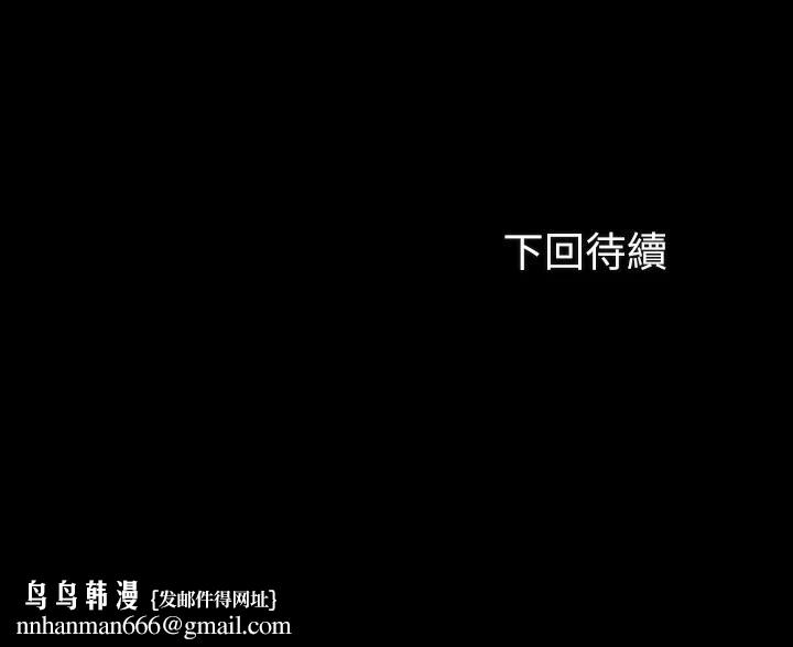 妹妹的義務，第92话-模特儿性感的身材，第 34 页