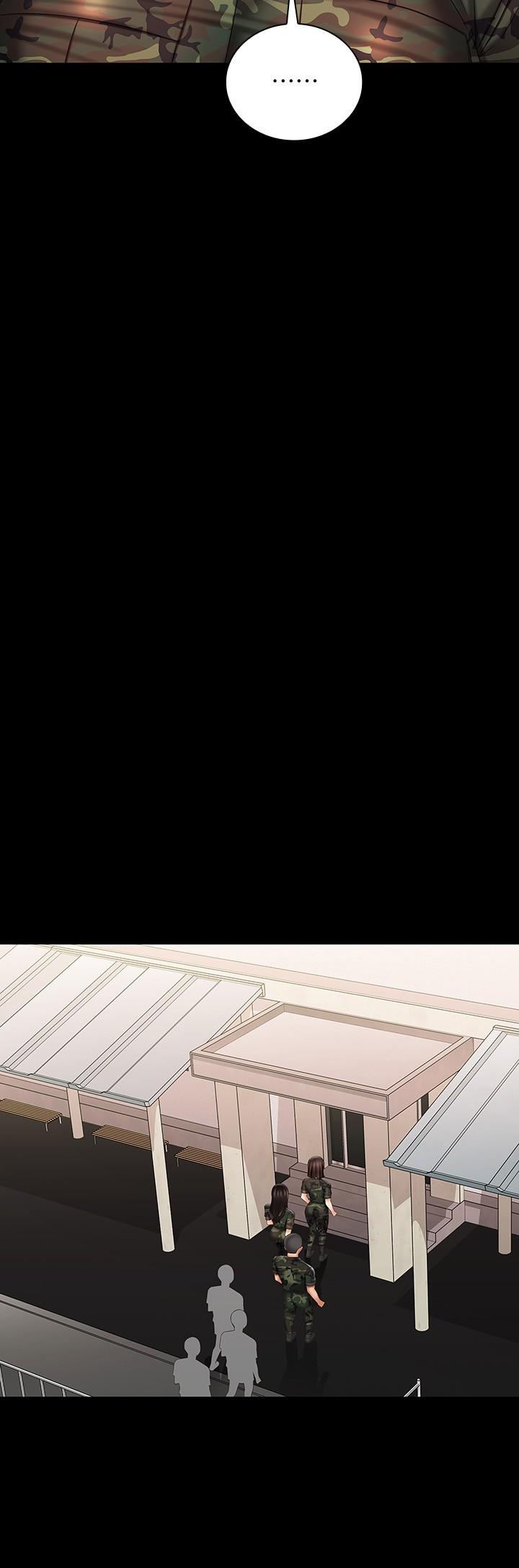 妹妹的義務，第94話-偷偷約會的兩人，第 21 页