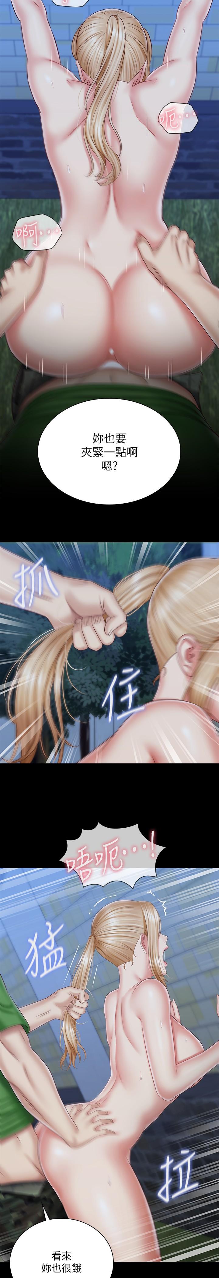 妹妹的義務，第98話-好久沒在軍營裡做了，第 22 页