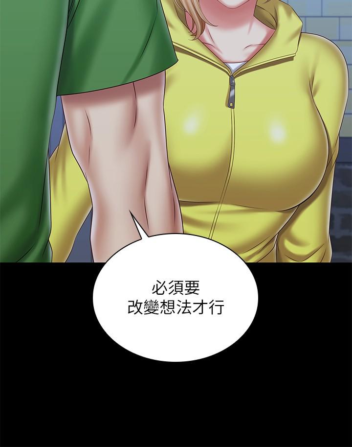 妹妹的義務，第98話-好久沒在軍營裡做了，第 15 页