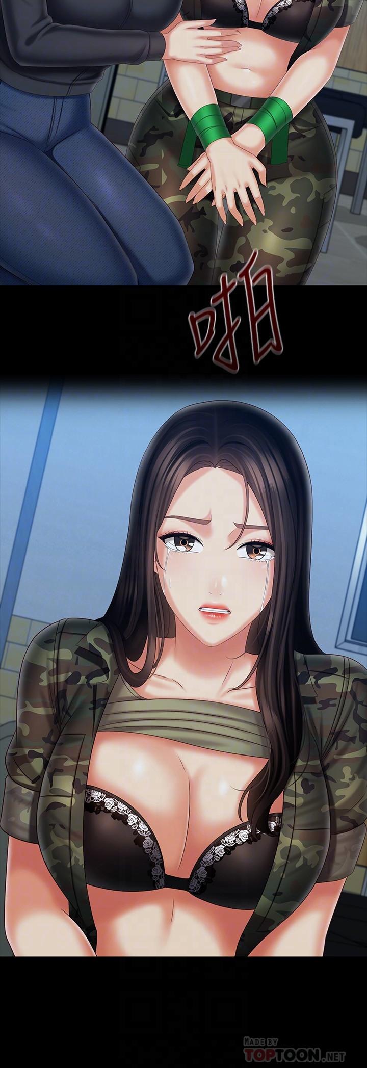 妹妹的義務，第108話-意外公開的實情，第 12 页