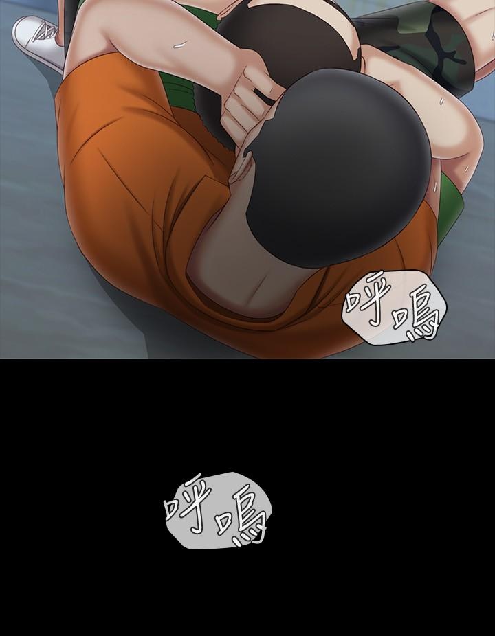 妹妹的義務，第108話-意外公開的實情，第 15 页