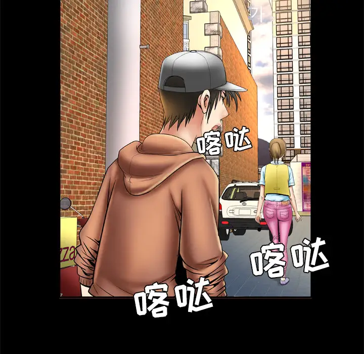 妻子的情人，第21话，第 40 页