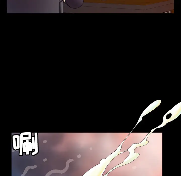 妻子的情人，第29话，第 28 页