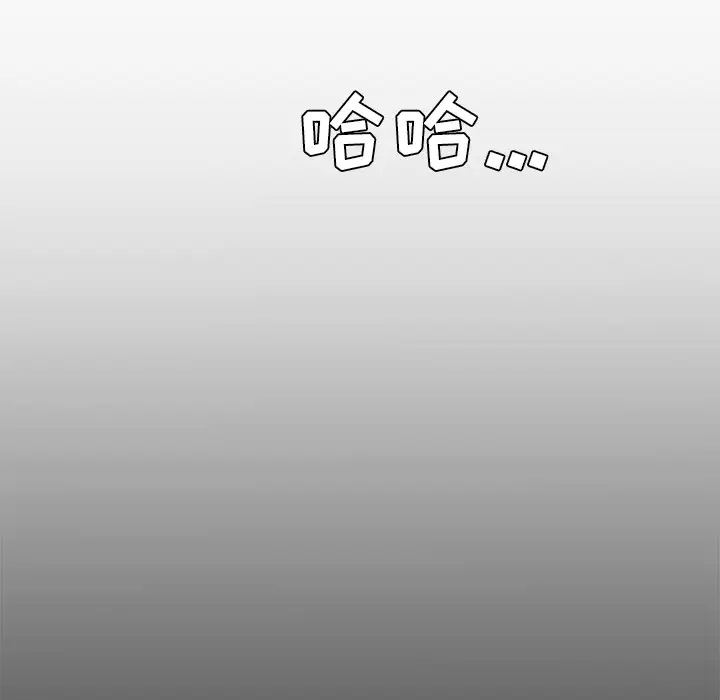 妻子的情人，第37话，第 60 页