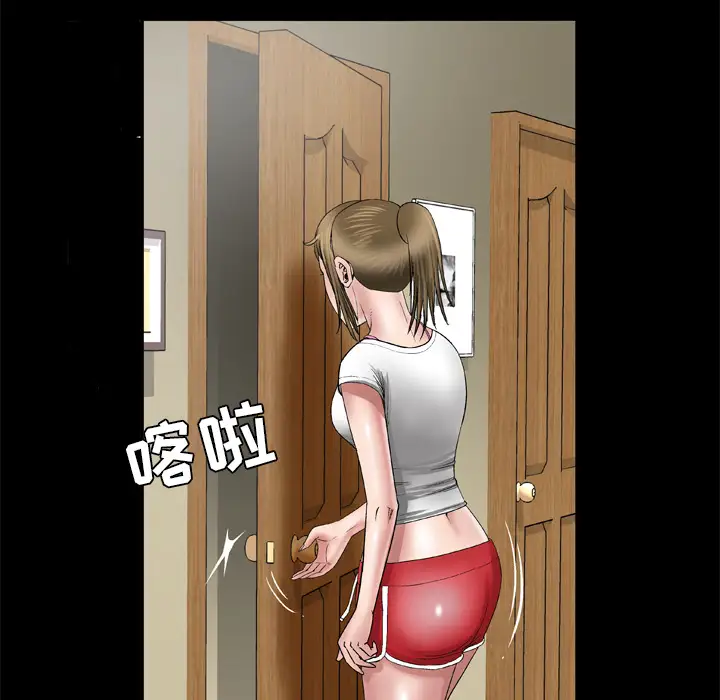 妻子的情人，第38话，第 12 页