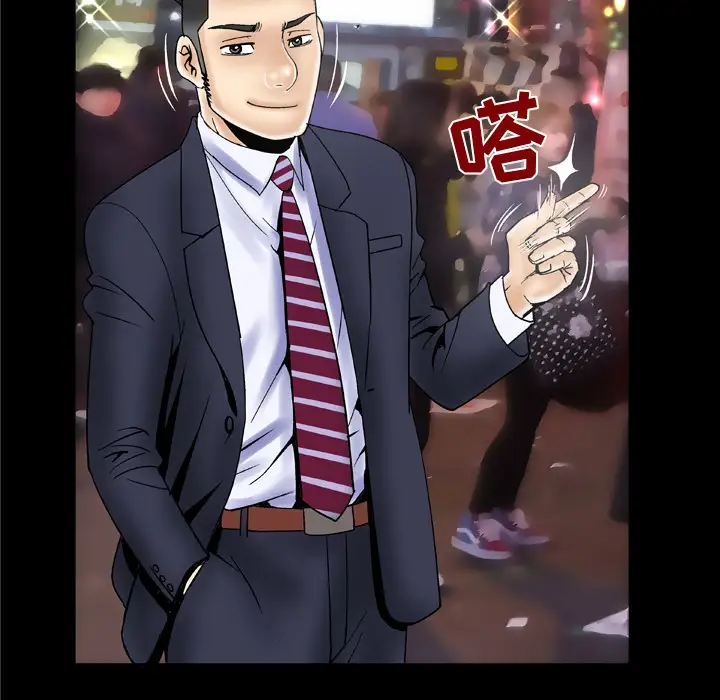 妻子的情人，第48话，第 22 页