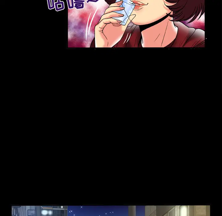妻子的情人，第57话，第 15 页
