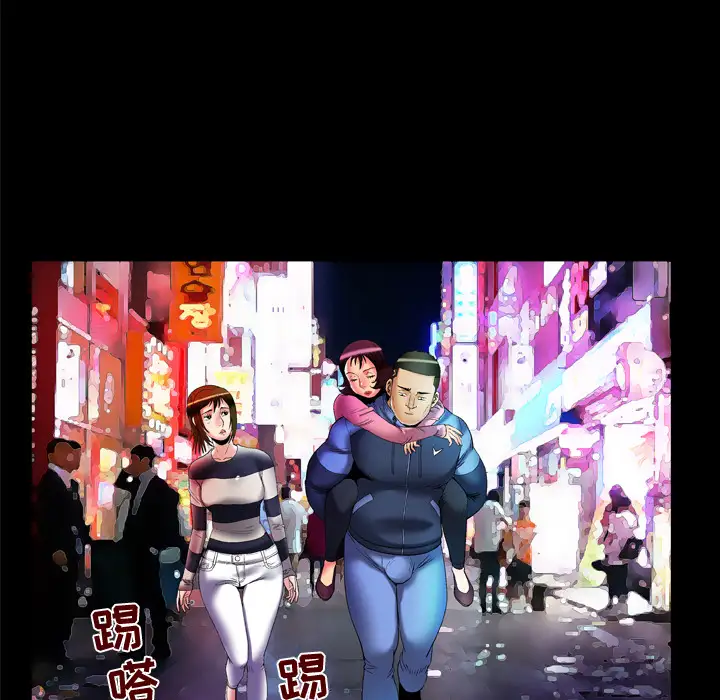 妻子的情人，第60话，第 22 页