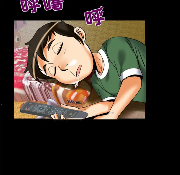 妻子的情人，第62话，第 52 页