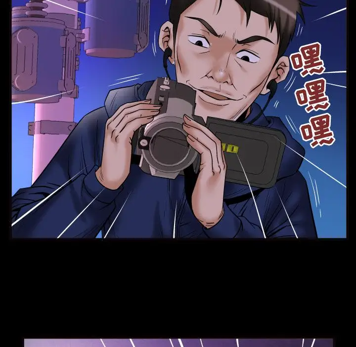 妻子的情人，第74章，第 65 页