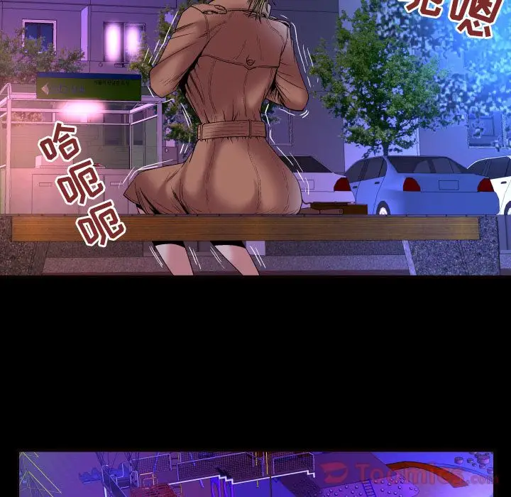 妻子的情人，第74章，第 60 页
