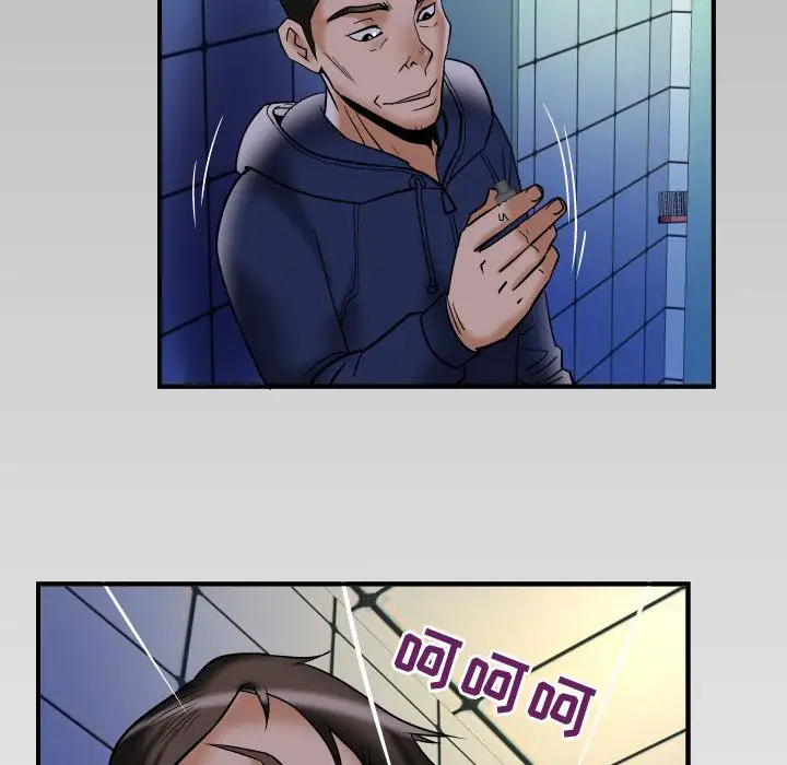 妻子的情人，第75章，第 96 页
