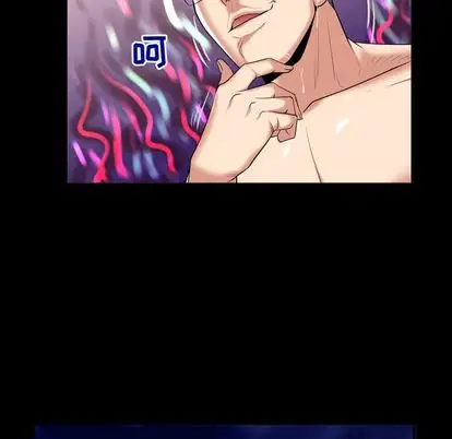 妻子的情人，第89章，第 12 页