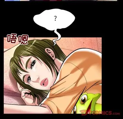 妻子的情人，第90章，第 12 页