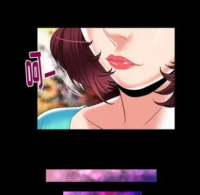妻子的情人，第91章，第 60 页