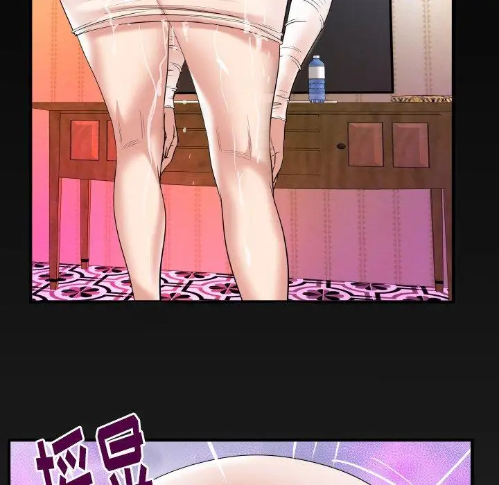 妻子的情人，第95话，第 95 页