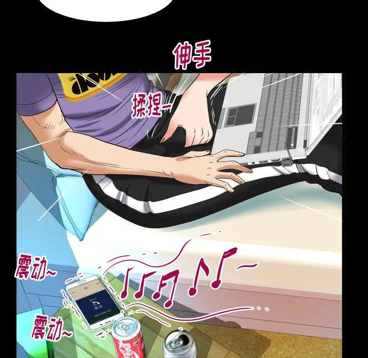 妻子的情人，第96话，第 64 页