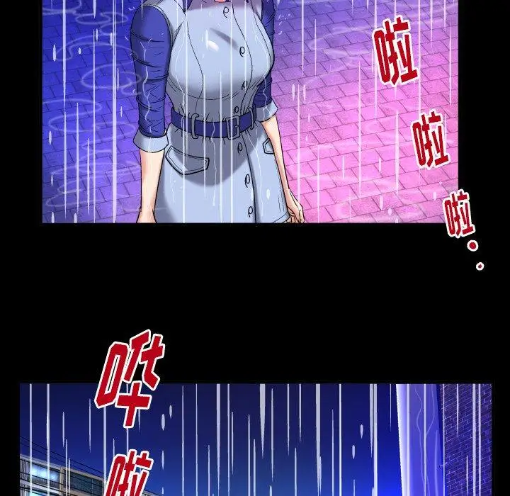 妻子的情人，第97话，第 65 页