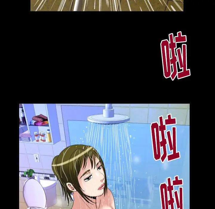 妻子的情人，第98话，第 22 页