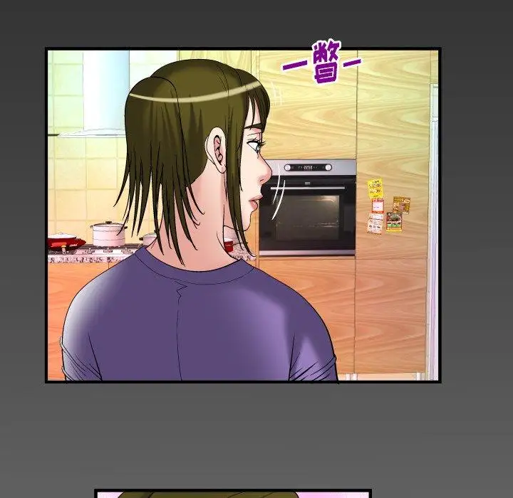 妻子的情人，第99话，第 84 页