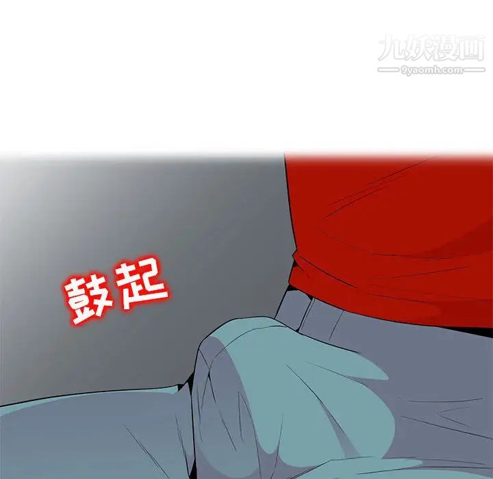 妻子的诱惑，第1話，第 69 页