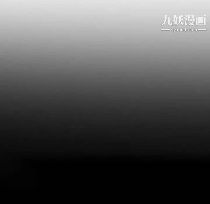 妻子的诱惑，第1話，第 21 页