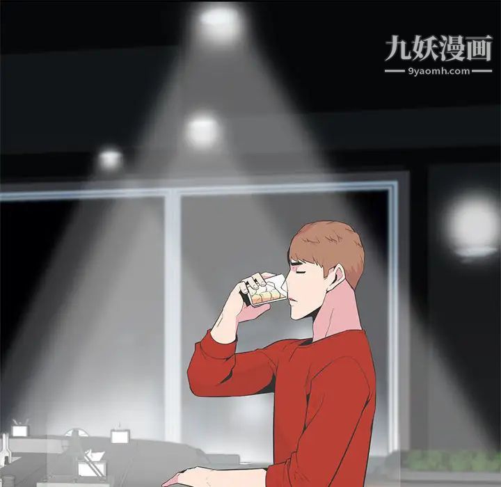 妻子的诱惑，第1話，第 64 页