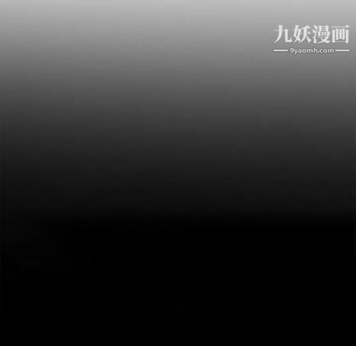 妻子的诱惑，第4話，第 11 页