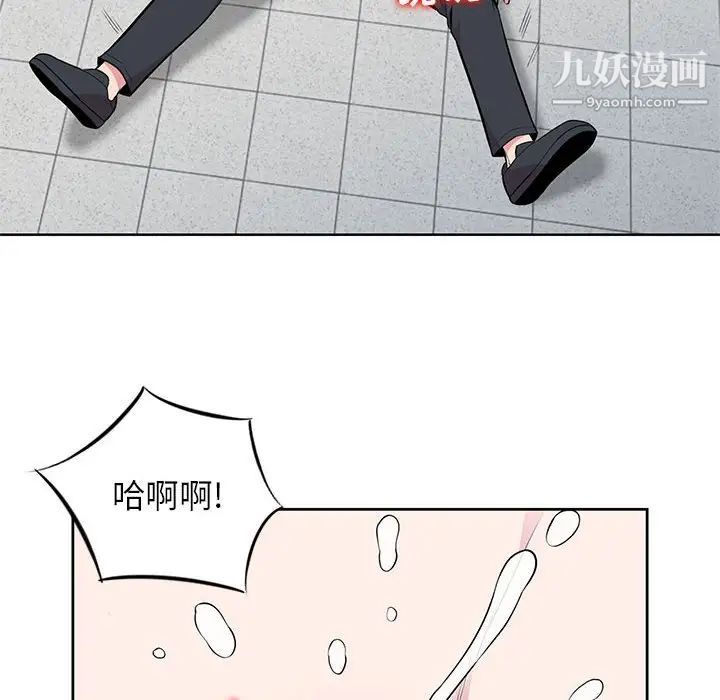 妻子的诱惑，第4話，第 69 页