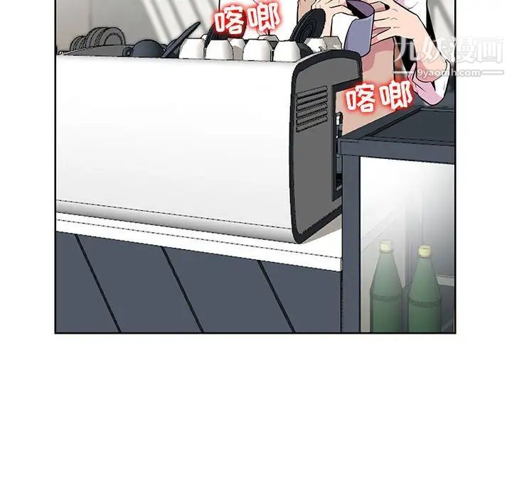 妻子的诱惑，第4話，第 15 页