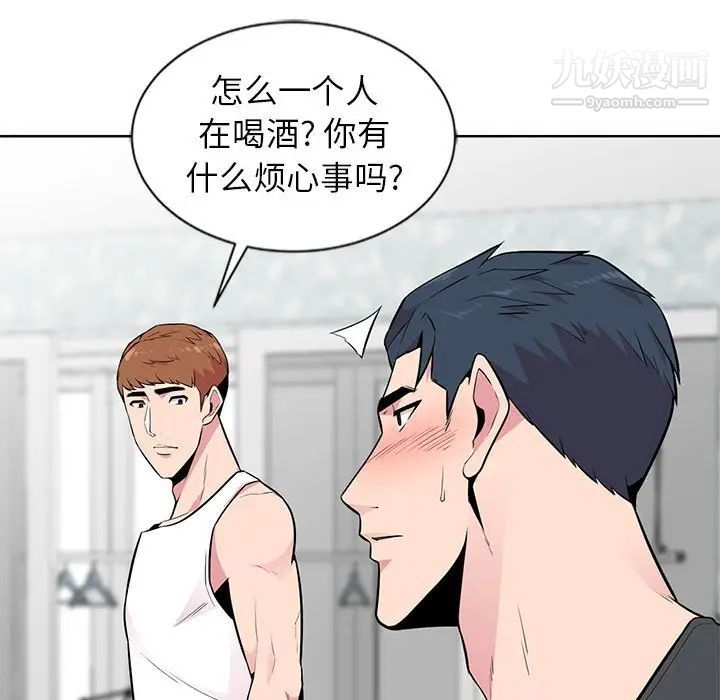 妻子的诱惑，第5話，第 21 页