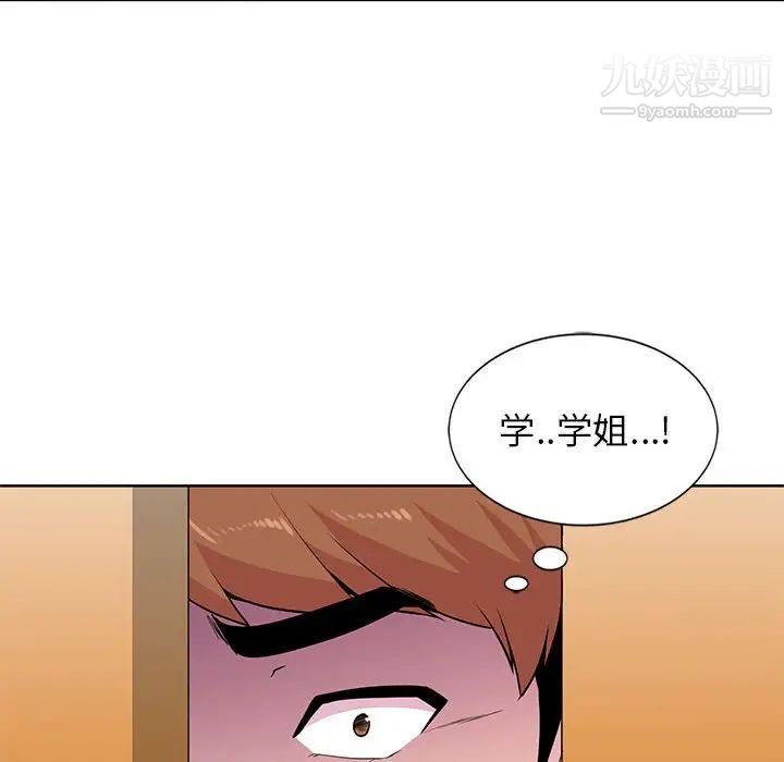 妻子的诱惑，第5話，第 60 页