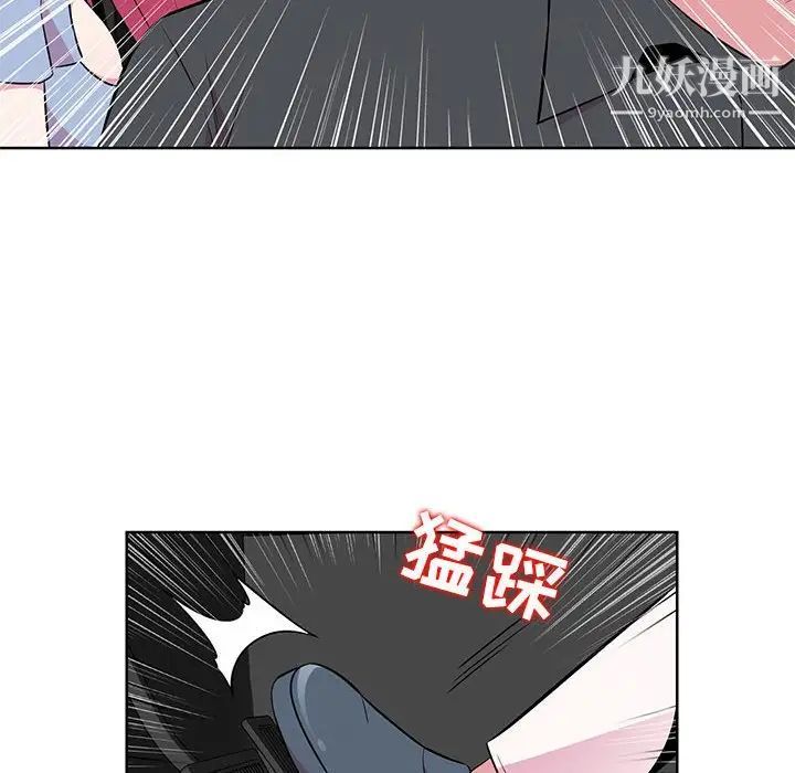 妻子的诱惑，第6話，第 69 页