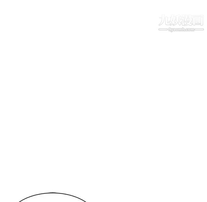 妻子的诱惑，第6話，第 84 页