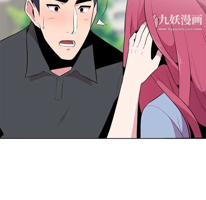 妻子的诱惑，第6話，第 8 页