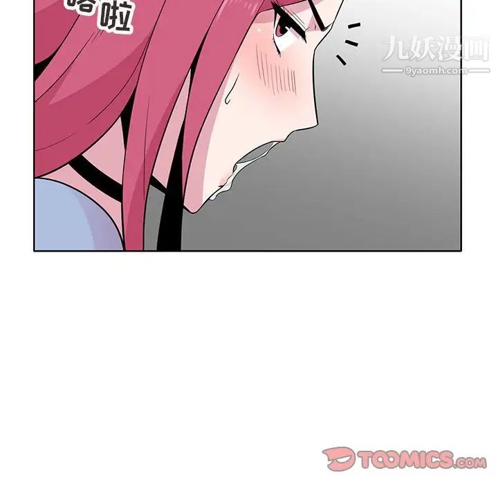 妻子的诱惑，第7話，第 106 页