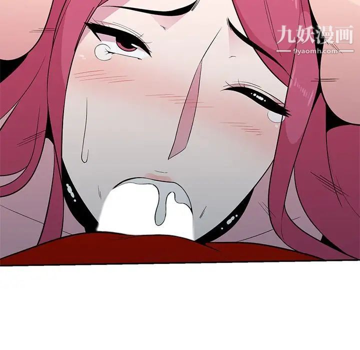 妻子的诱惑，第7話，第 84 页