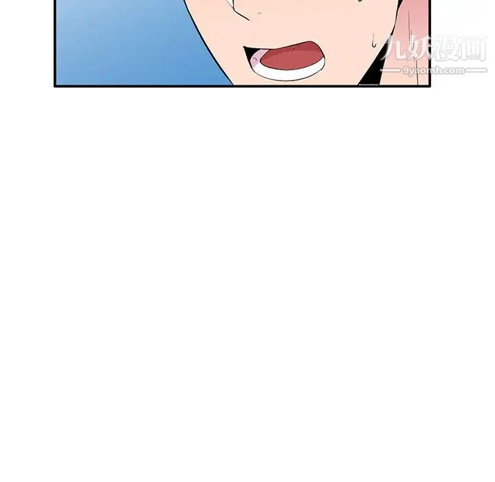 妻子的诱惑，第8話，第 106 页