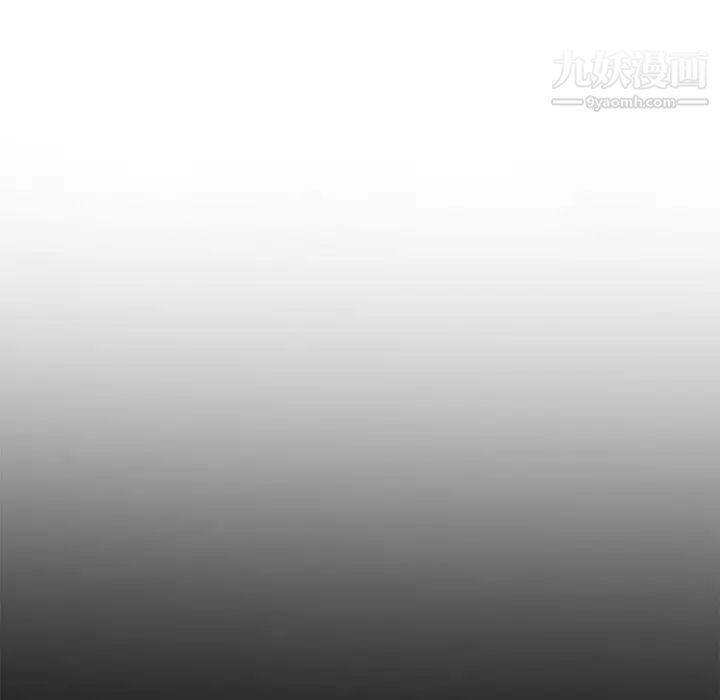 妻子的诱惑，第8話，第 11 页