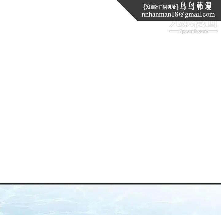 妻子的诱惑，第8話，第 64 页