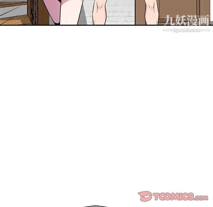 妻子的诱惑，第10話，第 84 页