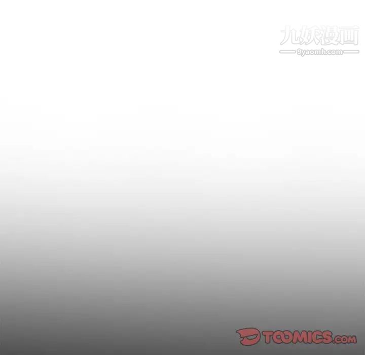 妻子的诱惑，第10話，第 12 页