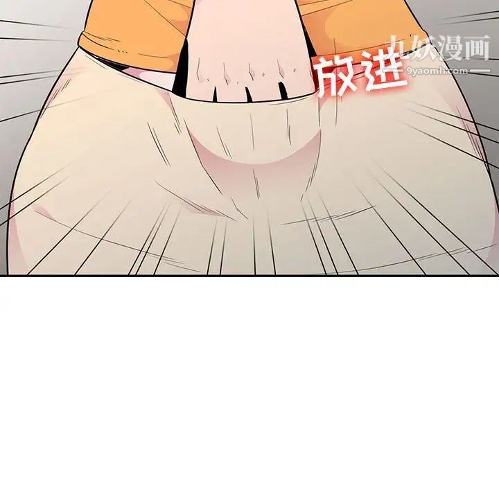 妻子的诱惑，第12話，第 125 页