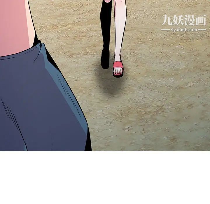 妻子的诱惑，第13話，第 125 页