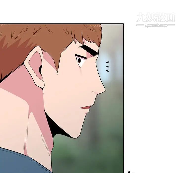 妻子的诱惑，第13話，第 122 页
